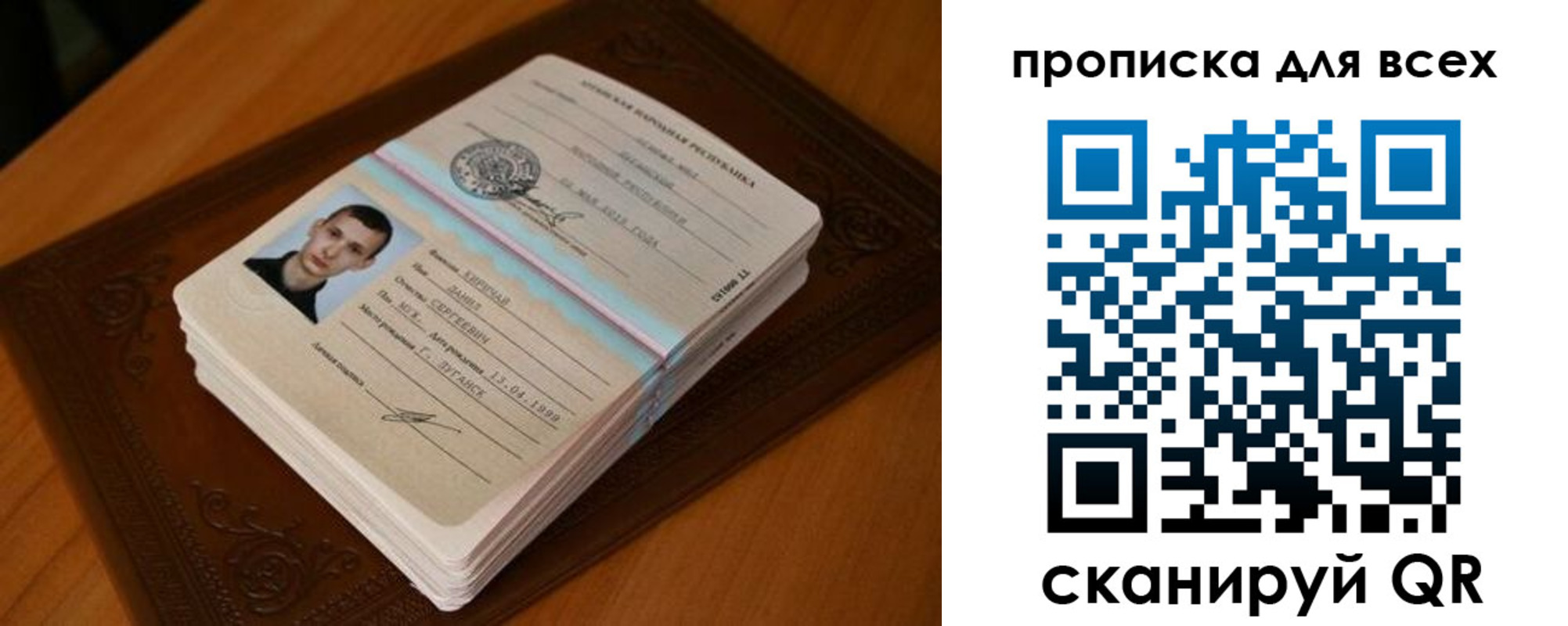 найти адрес прописки в Пскове