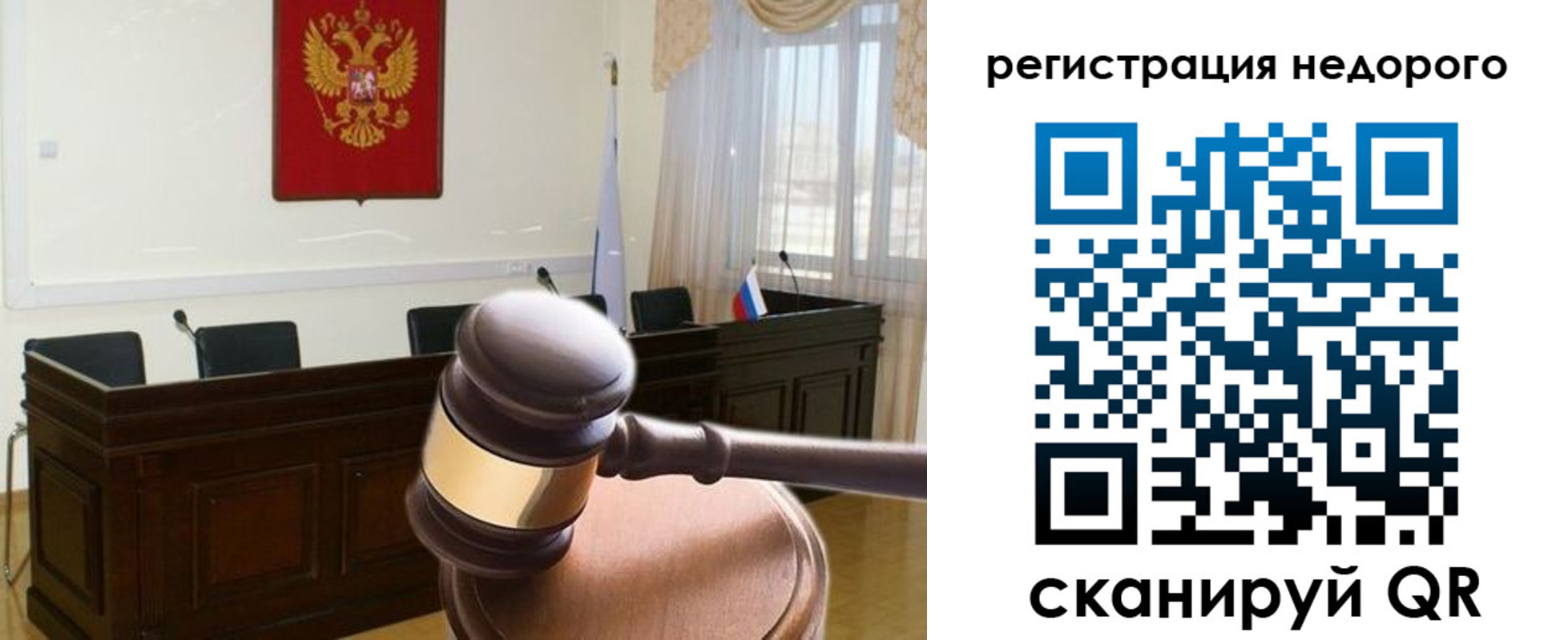 купить прописку в Пскове
