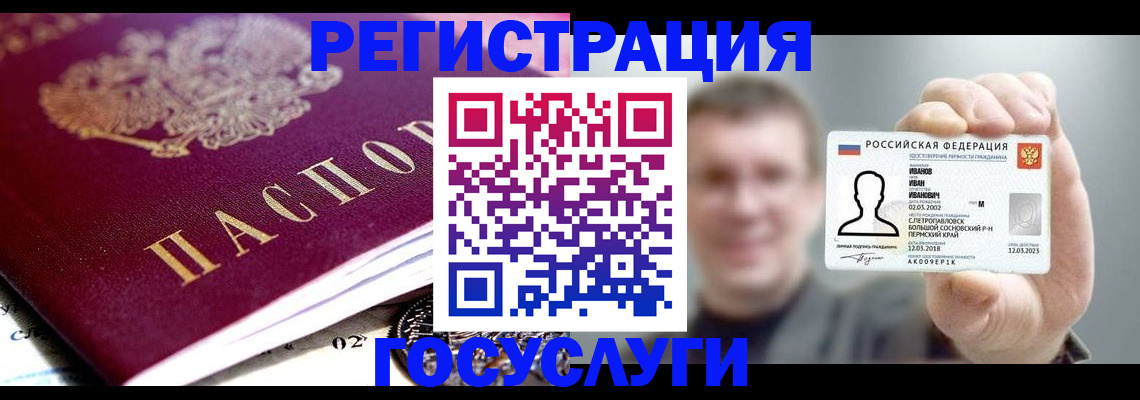 пропишу в квартире в Пскове